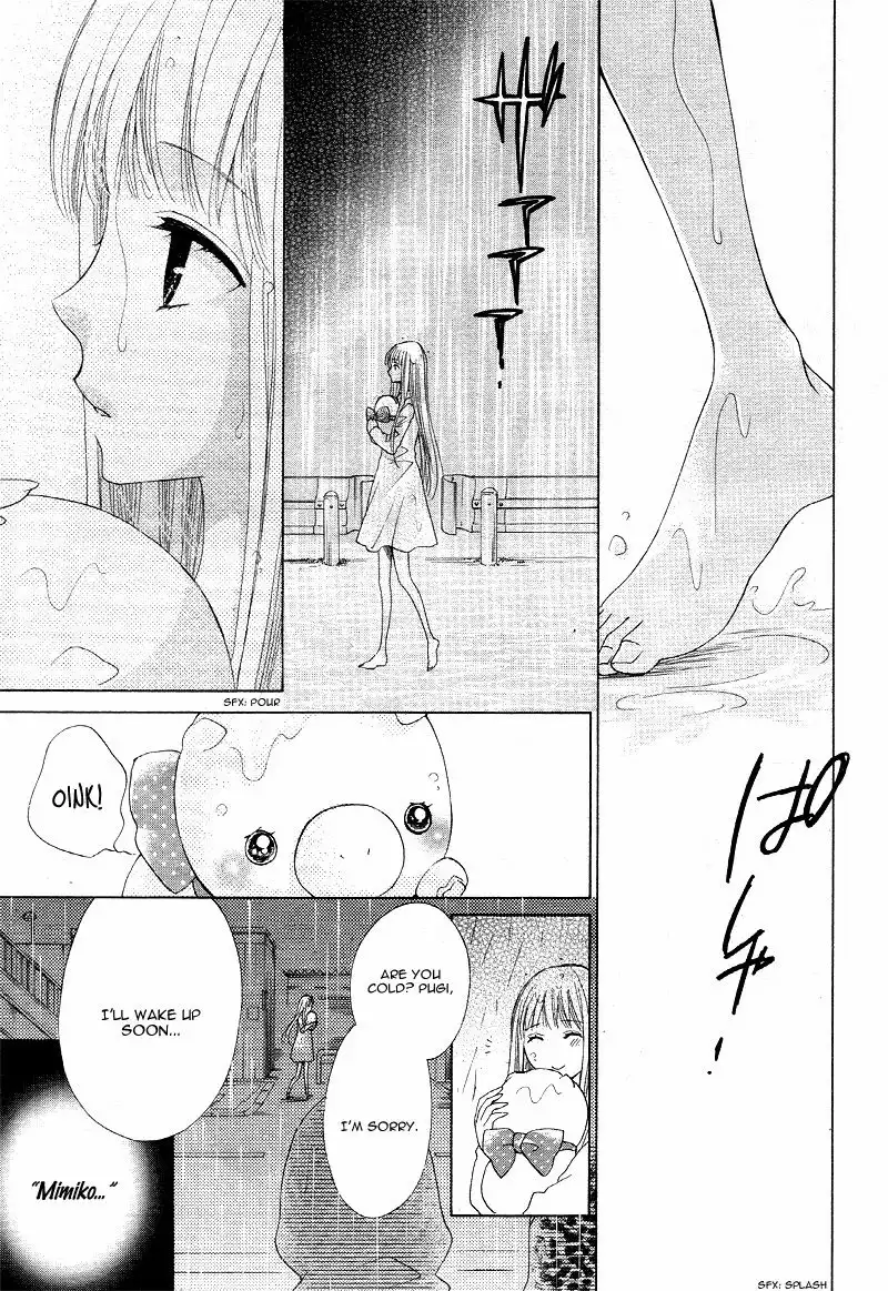 Virgin Blood - Hiiro no Bansan Chapter 2 14